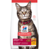 Hills Science Diet Adult Cat 2kg