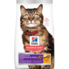 Hills Science Diet Cat Sensitive Stomach & Skin 1.58kg 