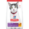 Hills Science Diet Cat 11+ 1.58kg 