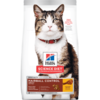 Hills Science Diet Hairball Control Cat 2kg