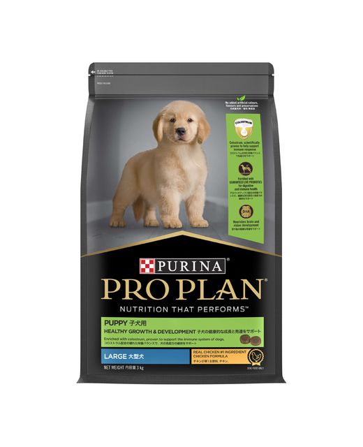 Purina Pro Plan Large Breed Puppy 3kg