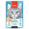 Wanpy Cat - Tuna & Chicken Stew Pouch 70g (10pk)